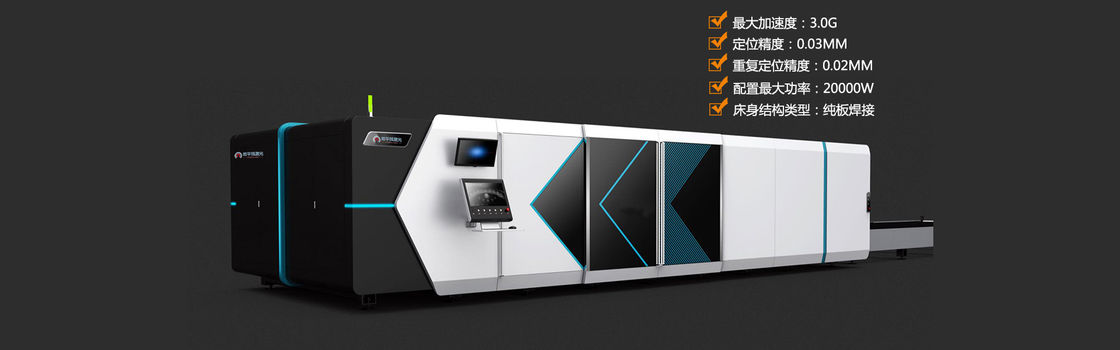 cortador Cypcut de aluminio IPG del laser del poder más elevado 12000W